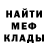 Метадон methadone Polina Babich
