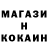 COCAIN Колумбийский Natalya Poddubskaya