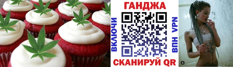 Cannafood конопля  KRAKEN рабочий сайт  Чадан 