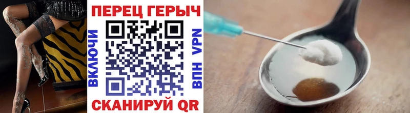 что такое наркотик  Чадан  Героин гречка 