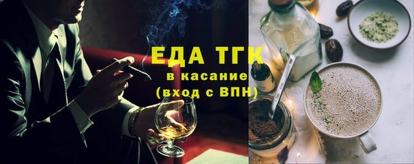 кокаин Армянск
