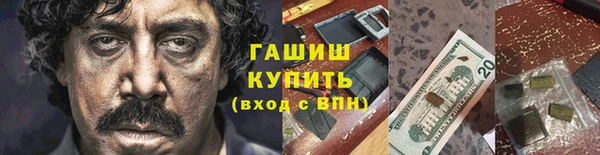 а пвп мука Арсеньев