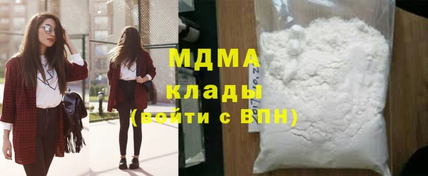 кокаин перу Алексеевка