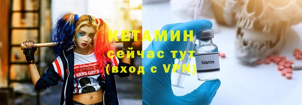 кокаин Армянск
