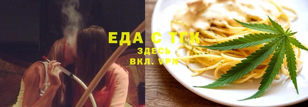 а пвп мука Арсеньев