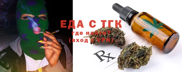 кокаин Армянск