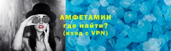 кокаин Армянск