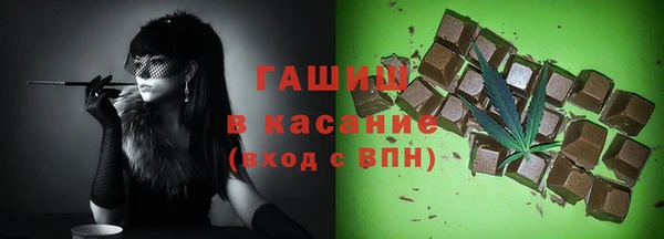 кокаин Армянск