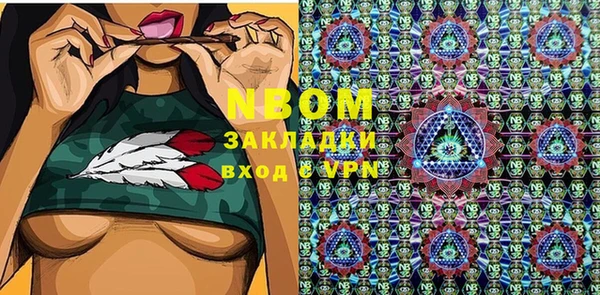 apvp Аркадак