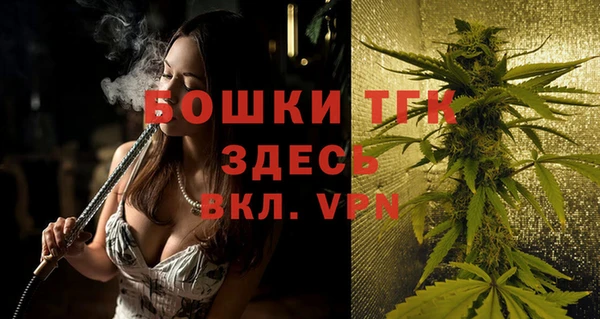а пвп мука Арсеньев