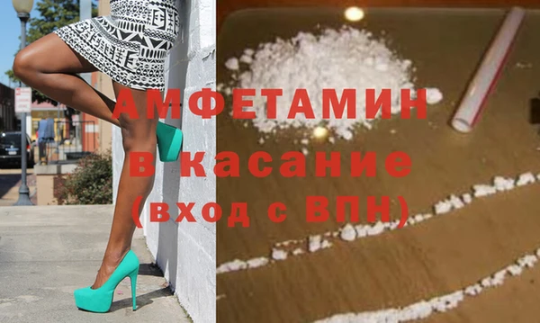 кокаин Армянск