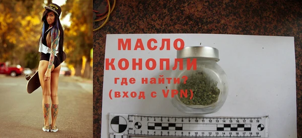 а пвп мука Арсеньев