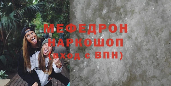 кокаин Армянск