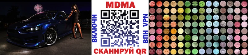 дарнет шоп  Чадан  МДМА crystal 