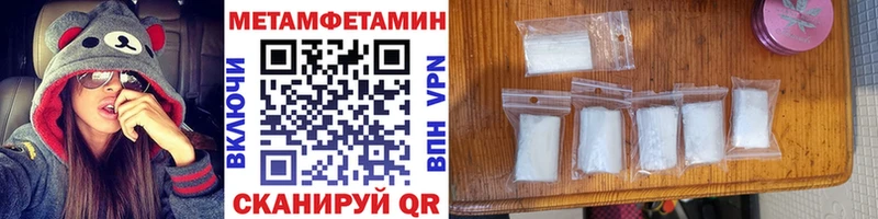кракен как войти  Чадан  МЕТАМФЕТАМИН Декстрометамфетамин 99.9% 