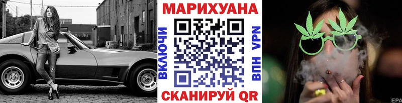 Марихуана Bruce Banner  Чадан 